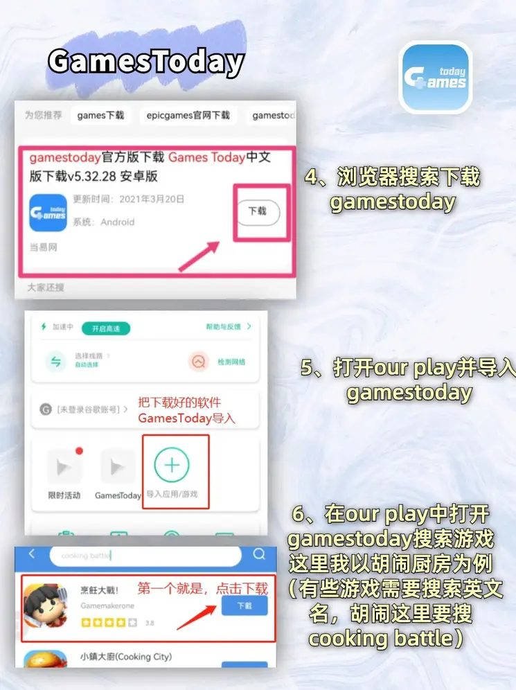 九游网页版登录界面官方截图2